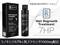リグロースラボ