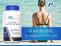 VitalMe